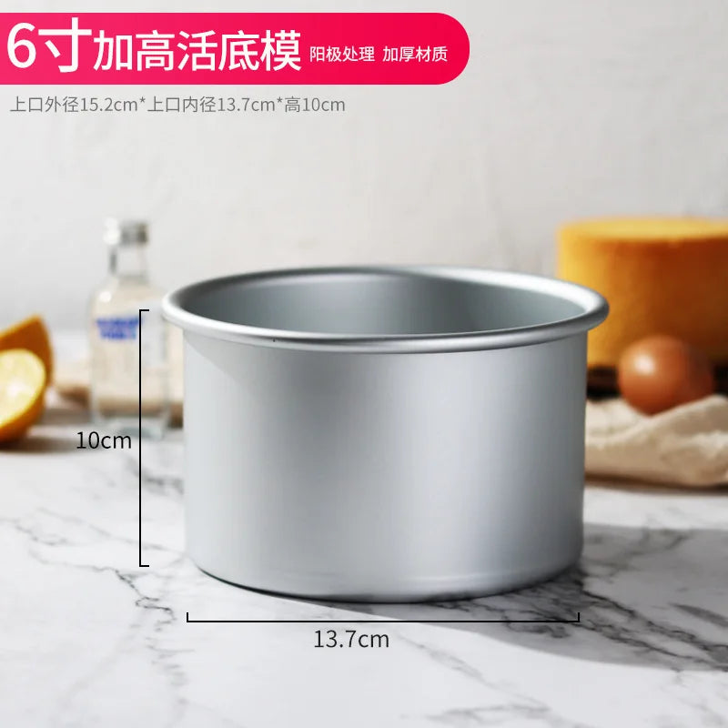Round Cake Pan with Removable Bottom