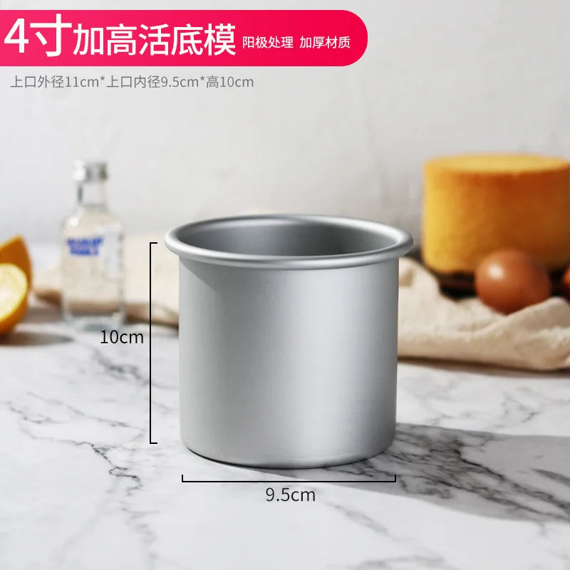 Round Cake Pan with Removable Bottom