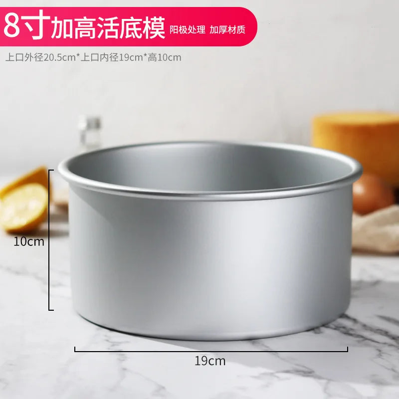 Round Cake Pan with Removable Bottom