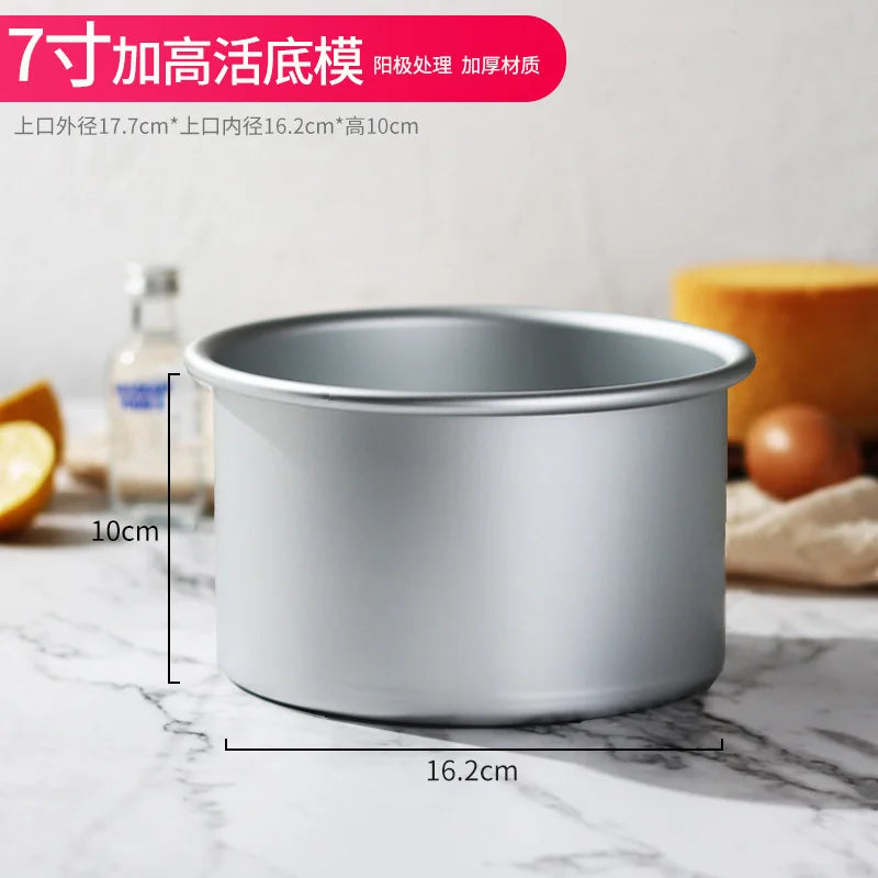 Round Cake Pan with Removable Bottom