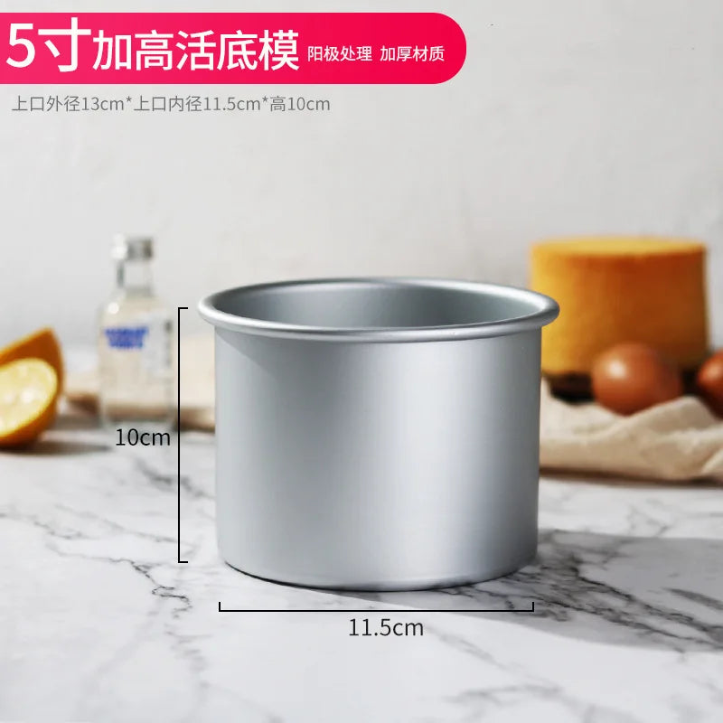 Round Cake Pan with Removable Bottom